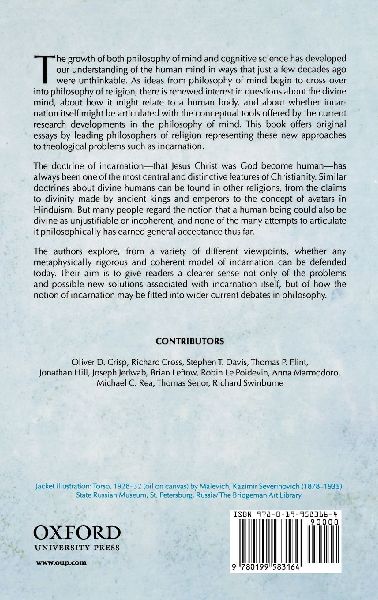 The Metaphysics of the Incarnation