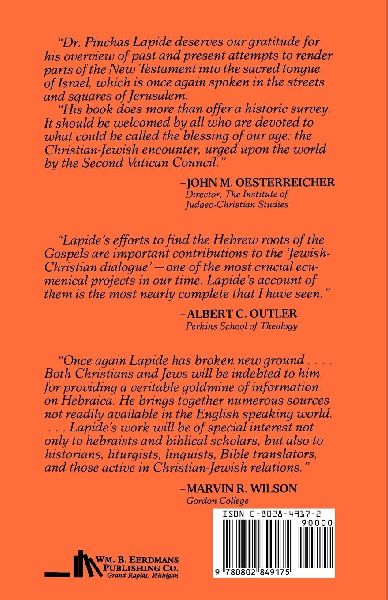 Hebrew in the Church