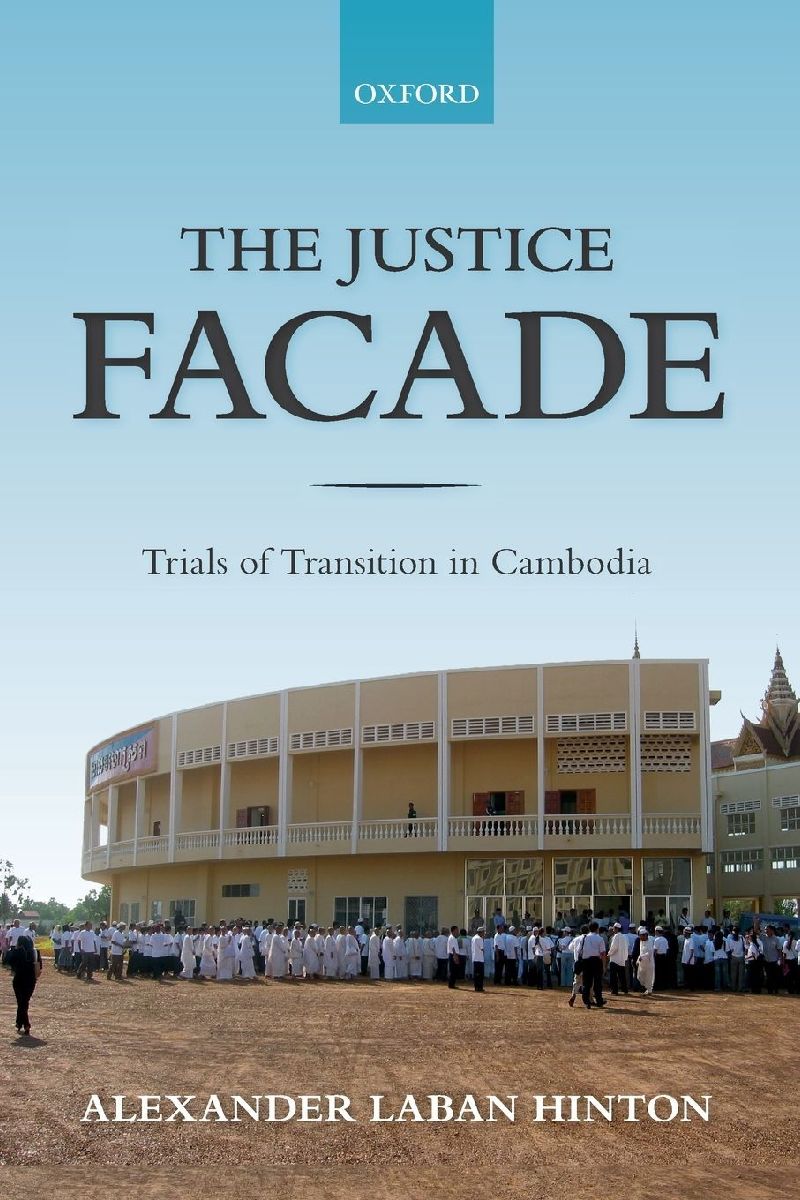 JUSTICE FACADE P
