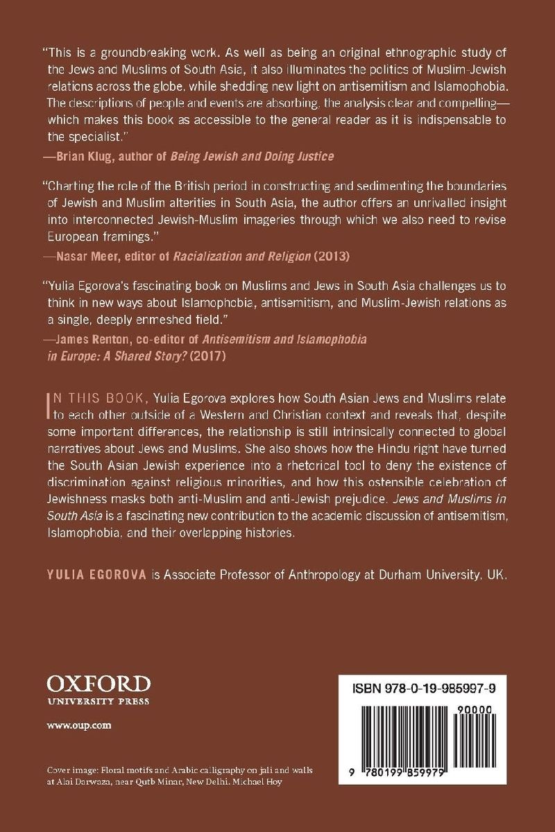 Jews and Muslims in South Asia