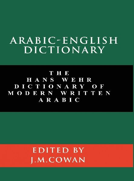 Arabic-English Dictionary