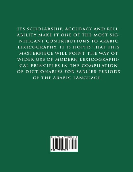 Arabic-English Dictionary