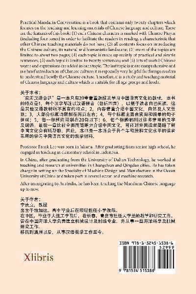 Practical Mandarin Conversation