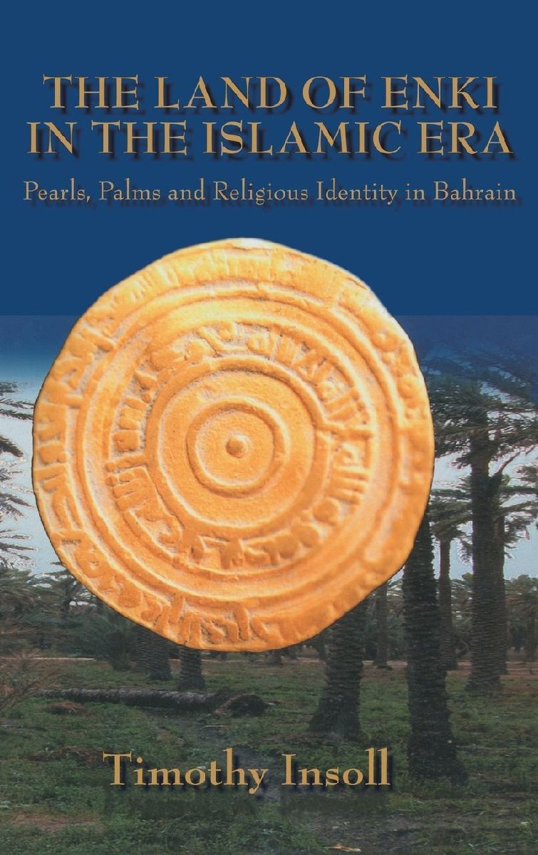 The Land Of Enki In The Islamic Era