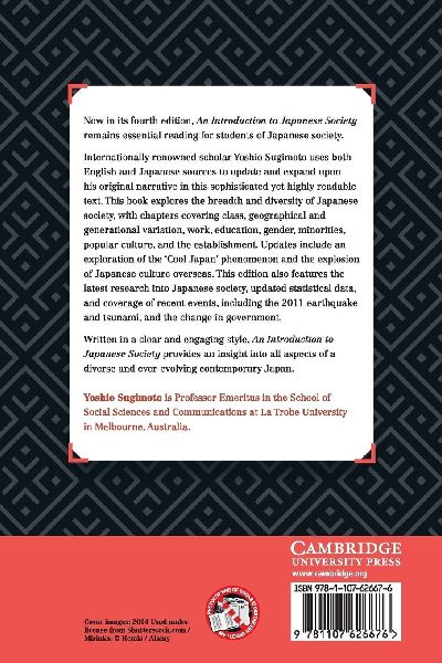 An Introduction to Japanese Society
