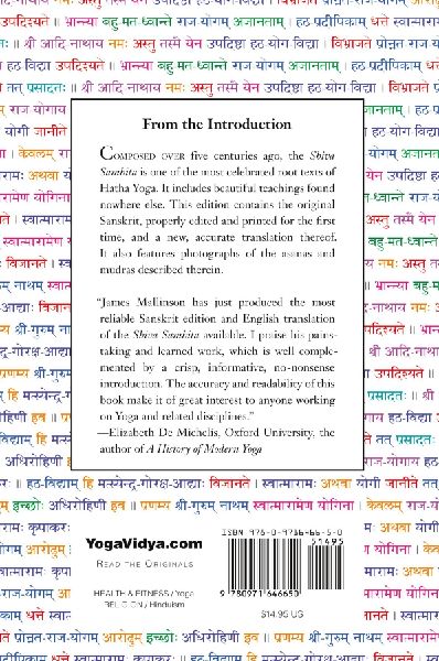 The Shiva Samhita