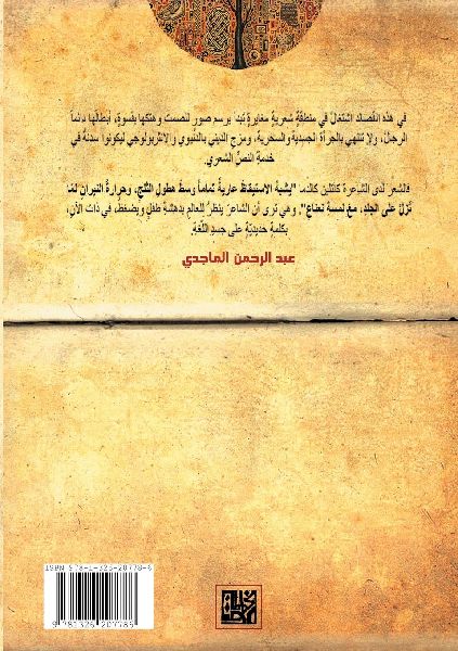 تضاري...