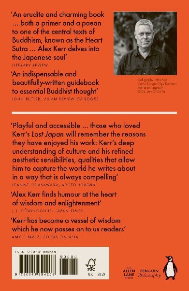 Finding the Heart Sutra