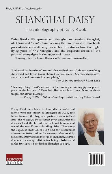 Shanghai Daisy