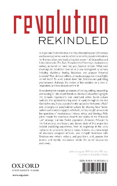 Revolution Rekindled