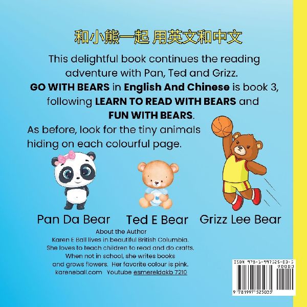 Go with Bears in English and Chinese 和小熊一起 用英文和中文