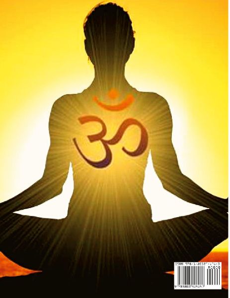 Science of Yoga