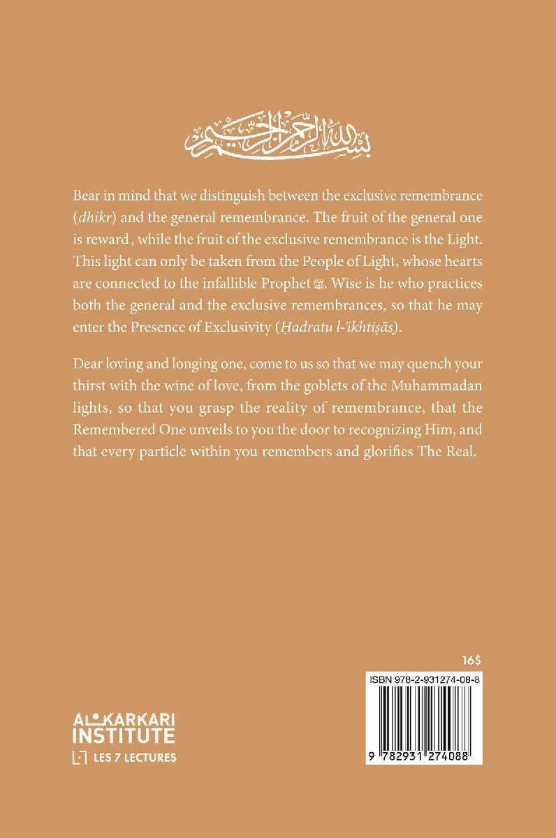The Friday Prayers