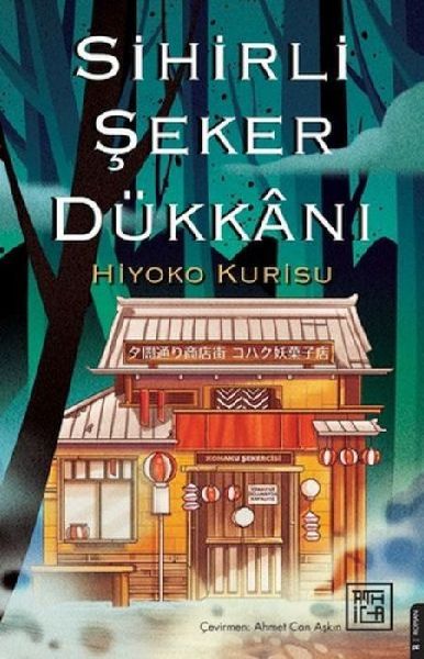 Sihirli Seker Dükkani