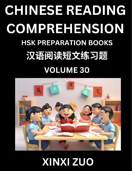 Chinese Character Reading Comprehension for Kids (Part 30)- Ea...