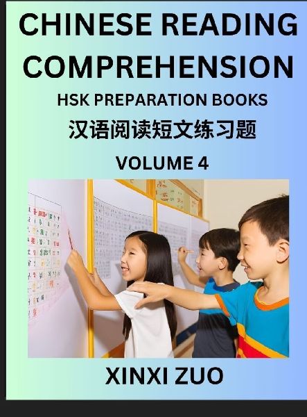 Chinese Character Reading Comprehension for Kids (Part 4)- Eas...