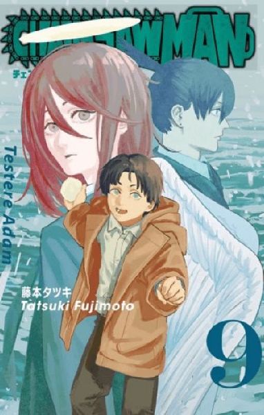 Chainsaw Man 9. Cilt - Testere Adam