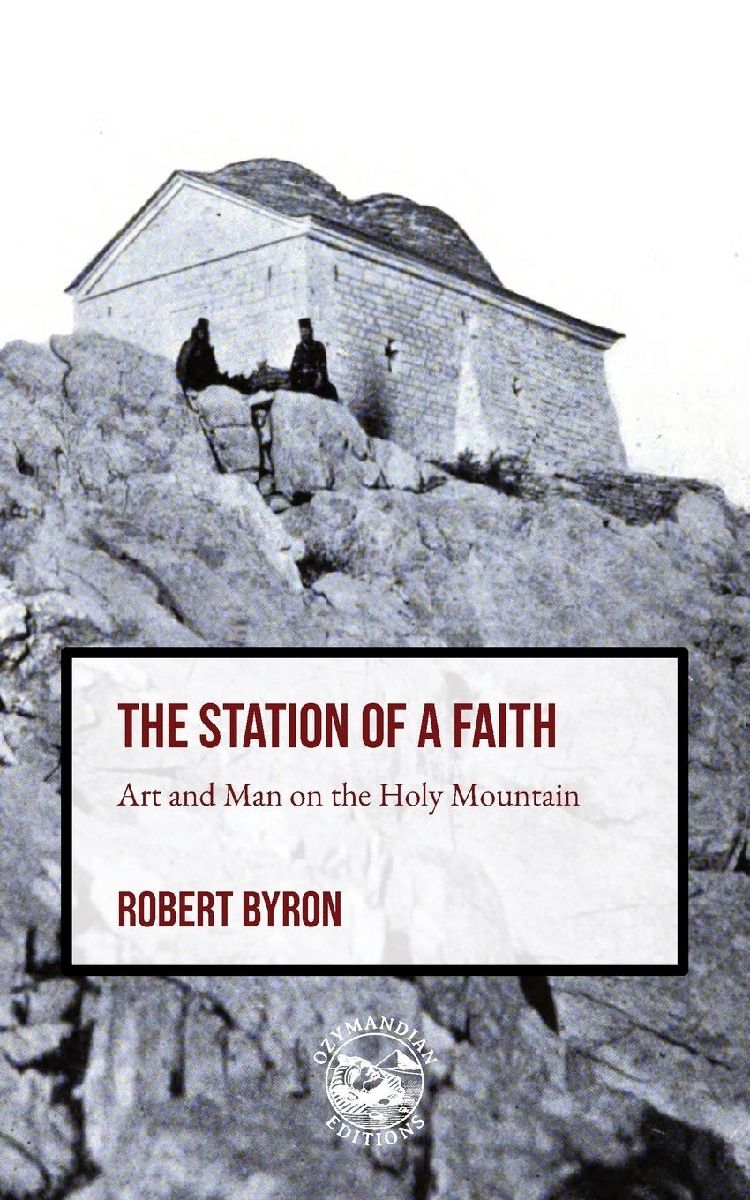The Station of a Faith