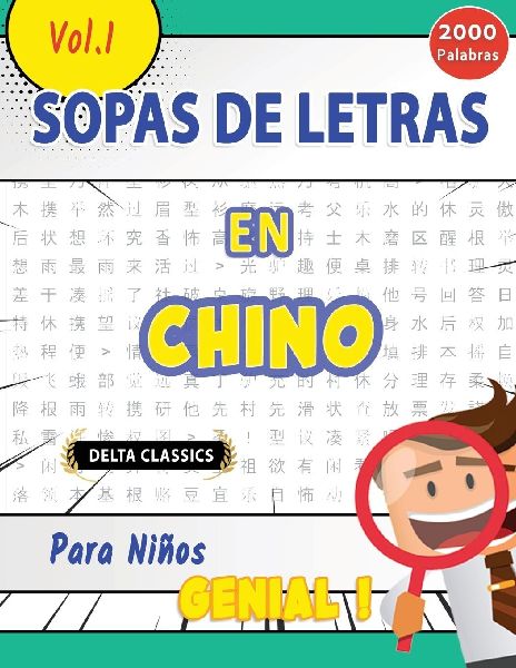 SOPA DE LETRAS EN EL CHINO PARA NIÑOS - GENIAL! VOL.1 - DELTA...