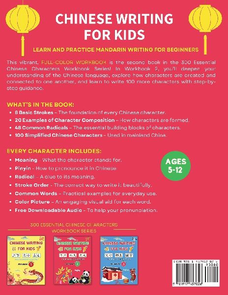 Chinese Writing for Kids