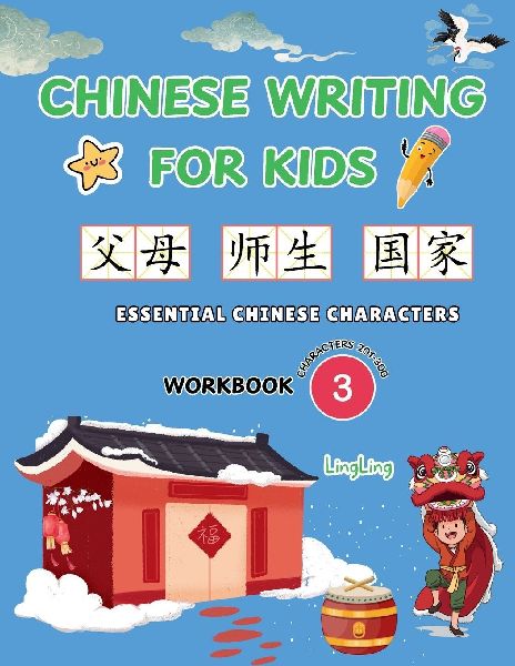 Chinese Writing for Kids