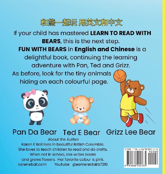 Fun With Bears In English And Chinese