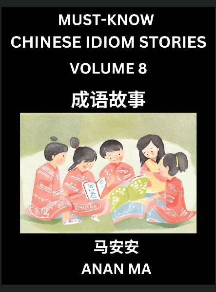 Chinese Idiom Stories (Part 8)- Learn Chinese History and Cult...