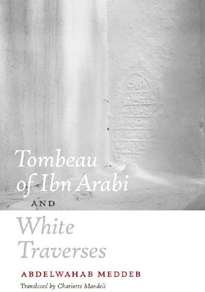 Tombeau of Ibn Arabi and White Traverses