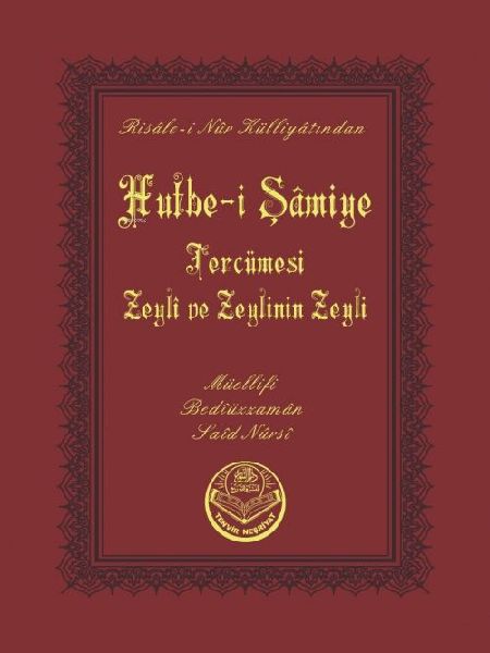 Hutbe-i Samiye Cep Boy