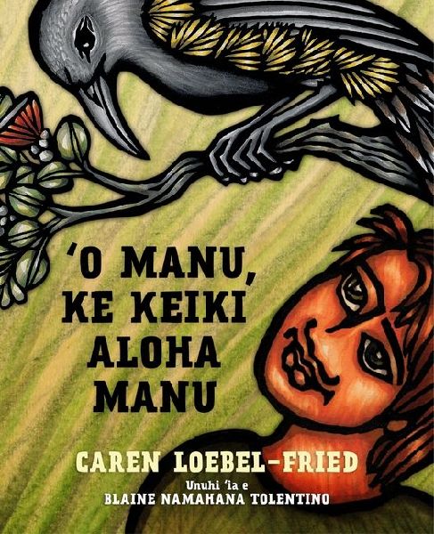 'O Manu, Ke Keiki Aloha Manu