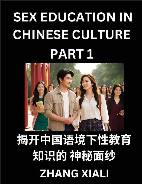 Chinese Sex Essays and Stories (Part 1) - Discover Romance and...