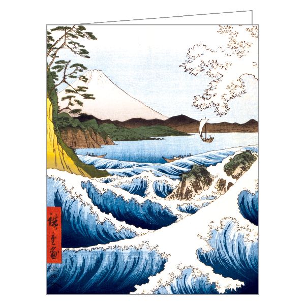 Hiroshige GreenNotes
