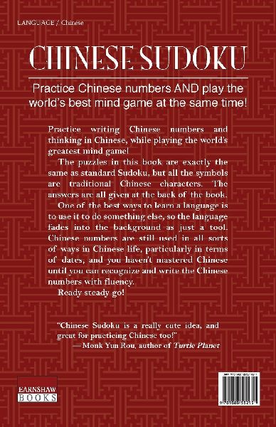 Chinese Sudoku