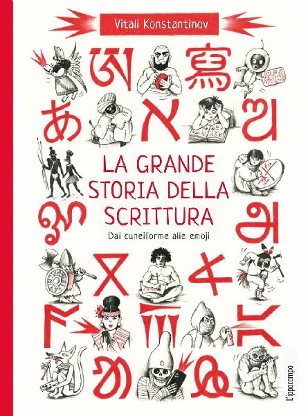La grande storia della scrittura. Dal cuneiforme alle emoji. A...