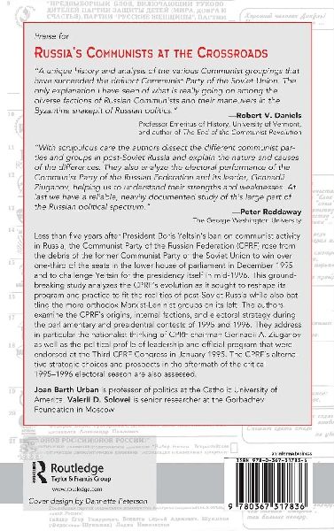 Russia's Communists At The Crossroads