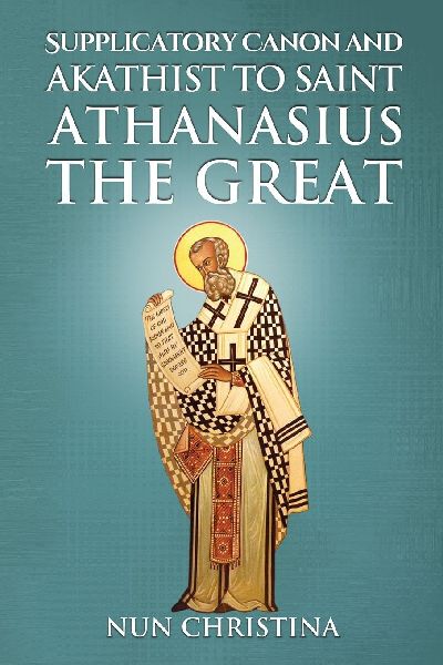Supplicatory Canon and Akathist to Saint Athanasius the Great