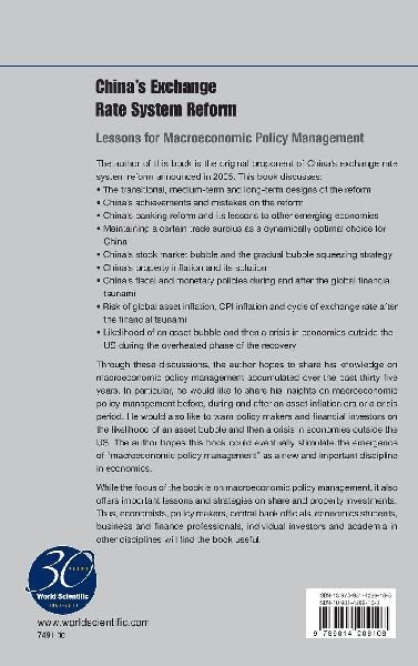 CHINA'S EXCHANGE RATE SYSTEM REFORM