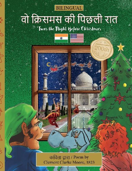 BILINGUAL 'Twas the Night Before Christmas - 200th Annive...