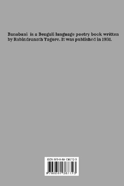 Banabani