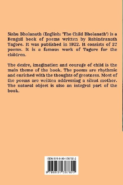Sishu Bholanath