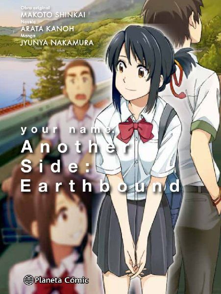 Your name : another side