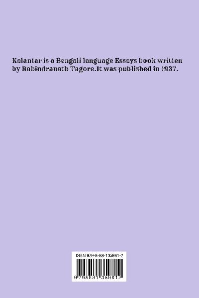 Kalantar