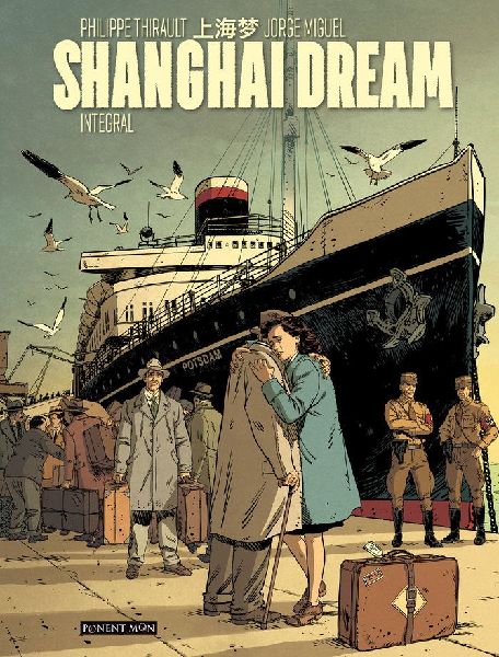 Shanghai dream