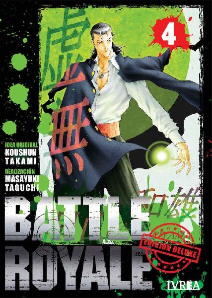 Battle Royale