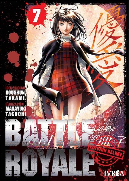 Battle Royale Edición Deluxe