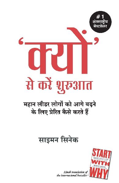 KYUN SE KARE SHURUWAT