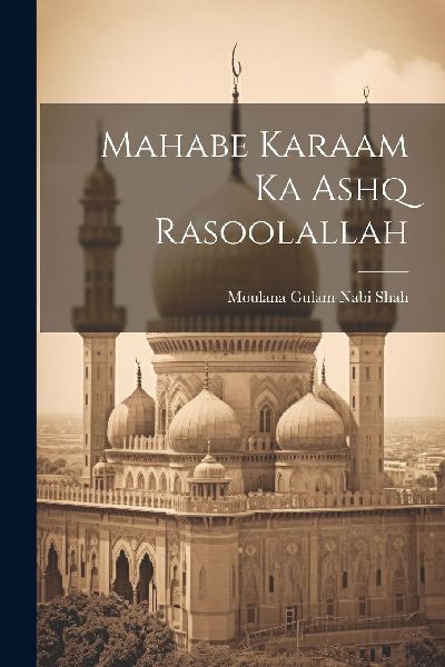 Mahabe Karaam Ka Ashq Rasoolallah
