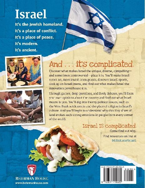 Israel...It's Complicated