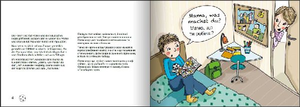 Karim auf der Flucht - Das Bilder-Erzählbuch für heimische Kinder und ihre neuen Freunde von weit her / Karim u bihakh - Zbirnyk opovidan' iz kartynkamy dlya mistsevykh ditey ta yikhnikh novykh druziv zdaleku