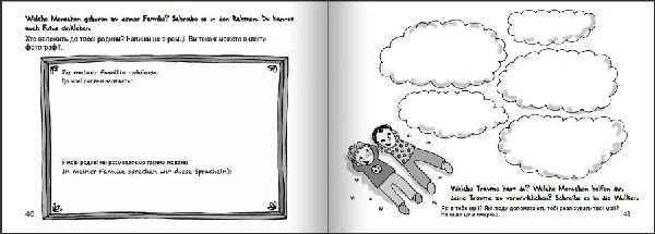 Karim auf der Flucht - Das Bilder-Erzählbuch für heimische Kinder und ihre neuen Freunde von weit her / Karim u bihakh - Zbirnyk opovidan' iz kartynkamy dlya mistsevykh ditey ta yikhnikh novykh druziv zdaleku